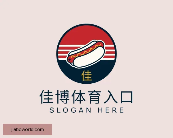 关于佳博体育入口